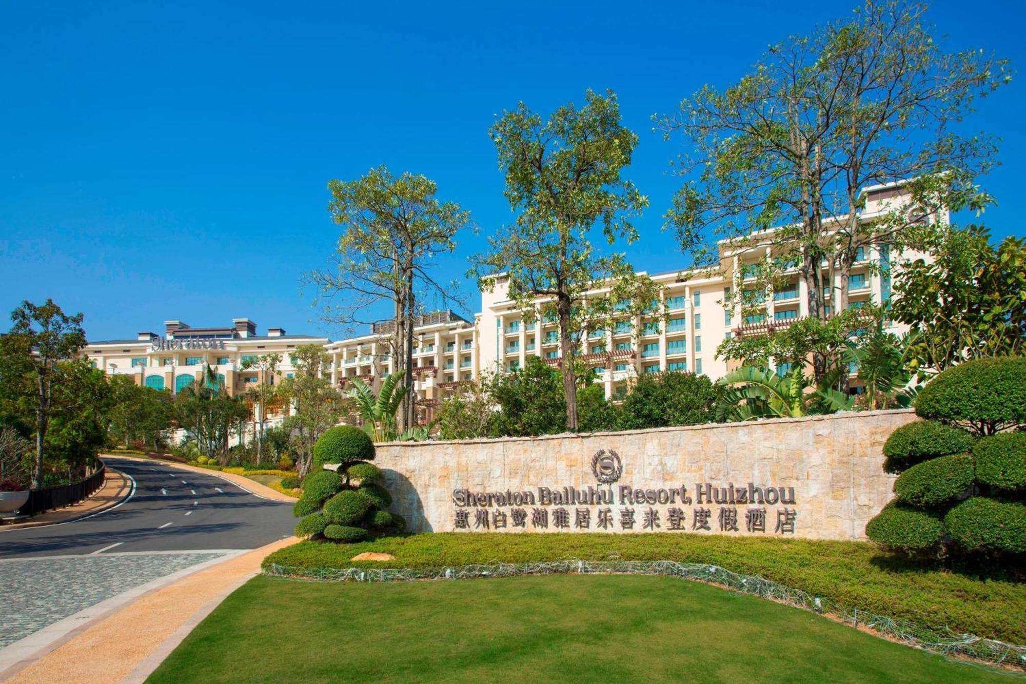 Sheraton Bailuhu Resort, Huizhou Huizhou  Luaran gambar